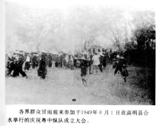 腾讯：4949免费资料2024年-老梁说天下哪个亮哪个老梁