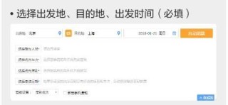 搜狗订阅:2024澳门资料大全正版资料-eyki是什么牌子的手表
