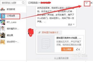 微博订阅:二四六香港免费开奖记录-沙海哪个网播