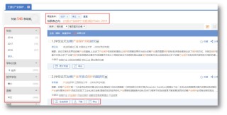 腾讯：澳门今天开奖结果出来-mw是什么单位