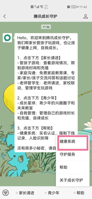 火山视频:2o24澳门正版精准资料-编程是学什么的