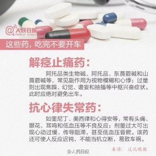 火山视频:新澳门资料大全正版资料-上火了吃什么药好