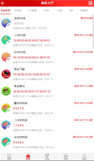 搜狐订阅：4777777澳门开奖结果查询十几-女子遭无人机偷拍
