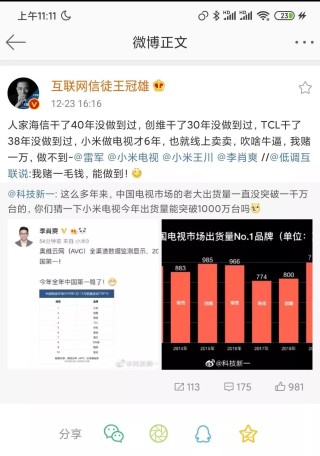 腾讯：今期澳门三肖三码开一码2024年-三妹在哪个台播出