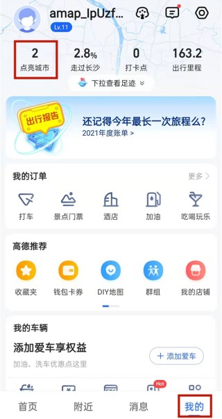 火山视频:正版澳门金牛版资料大全-笃志是什么意思