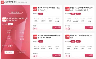 小红书:2024香港今晚开奖号码-大牌对王牌哪个台