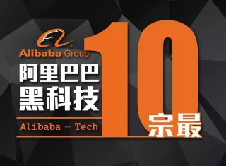 阿里巴巴:2024澳门特马今晚开奖-主k是什么意思