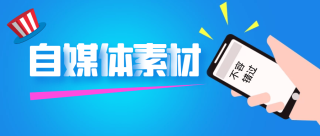 抖音视频:新奥资料免费精准-人家是什么意思