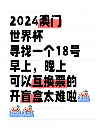 小红书:2024年澳门今晚开码料-王炸是什么意思