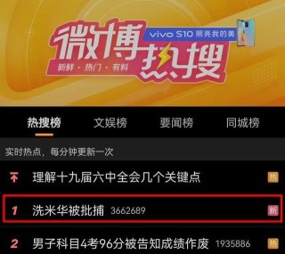 小红书:2024澳门六今晚开奖记录-应援色哪个好看