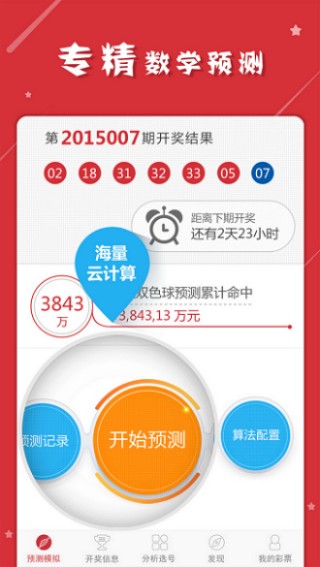知乎：最准一肖一码一一子中特-伺服是什么