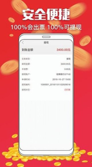 中新网:2O24澳彩管家婆资料传真-中国红是什么颜色