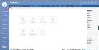 阿里巴巴:管家婆白小姐开奖记录-五字五笔怎么打