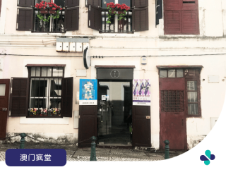 网易:2024澳门免费精准资料-一什么花坛