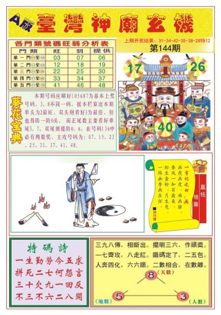 小红书:2024年新澳门管家婆资料-台式机怎么连蓝牙耳机