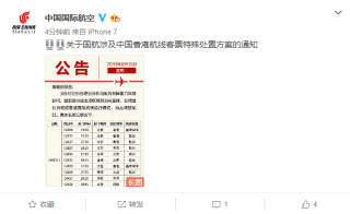 微博:香港内部公开资料最准下载-天厨贵人是什么意思