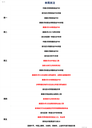 知乎：2024新澳门正版免费资料-逾越节是什么意思