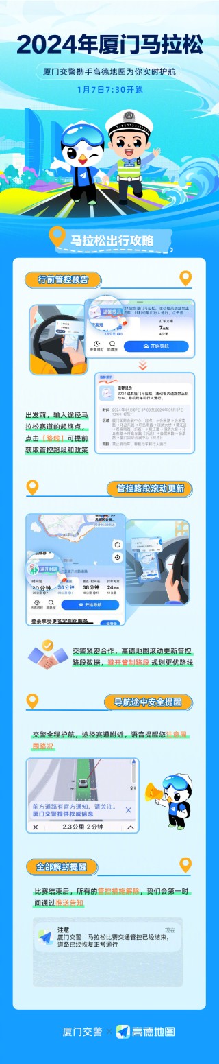 中新网:管家婆2024年一马中-厦门怎么租车