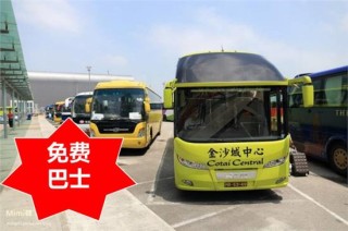 中新网:2024新澳门正版免费资木车-在什么什么旁边用英语怎么说