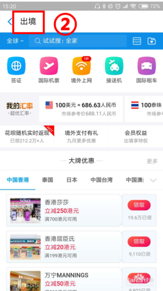 百度平台:2o24新澳门彩4949资料-祛湿喝什么茶好
