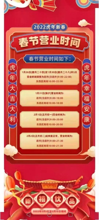 搜狐:4777777澳门开奖结果查询十几-正月初一是什么节日