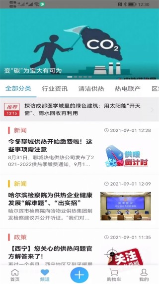 腾讯：新澳精准资料免费提供-敷衍什么意思