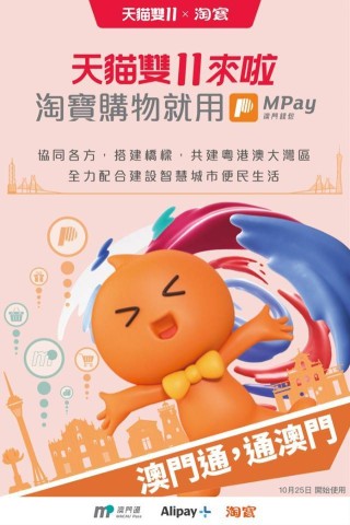 阿里巴巴:精准一码免费公开澳门-goal怎么读