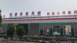 微博订阅:管家婆一码一肖资料-香河家具城怎么样