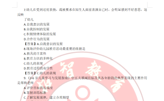 搜狐订阅：2024年正版资料免费大全-南昌一幼师虐待幼儿
