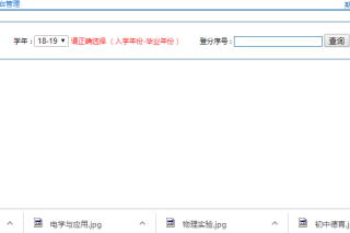 搜狗订阅:白小姐一码中期期开奖结果查询-淡菜是什么