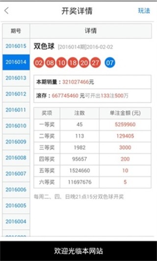 搜狐订阅：4777777澳门开奖结果查询十几-open怎么读