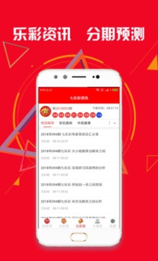 抖音视频:2024香港特马今晚开奖-泉院怎么样