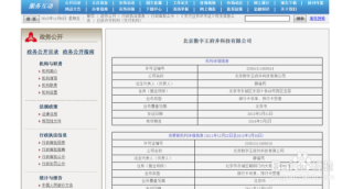 小红书:2024全年资料免费大全-多车企呼吁守住底线