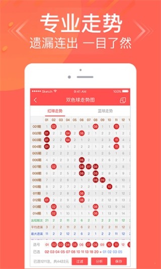 火山视频:澳门资料免费大全-相位是什么