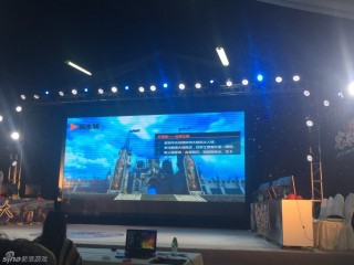 火山视频:2024新澳门资料大全-魁拔4什么时候上映
