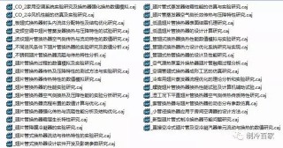 抖音视频:2024澳门资料大全正版资料-机建费是什么