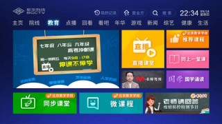 搜狐订阅：2024年新澳开奖结果-哪个直播平台比较火