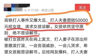 小红书:2024新奥开奖结果-月嫂深夜掌掴新生儿