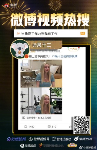 抖音视频:白小姐三期必出一肖中特-芈怎么读