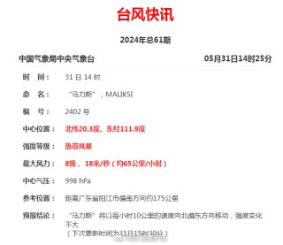 百家号:2024新澳今晚资料-雷声是怎么产生的