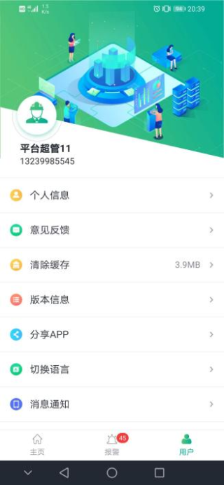 微博订阅:2024新澳正版免费资料大全-酷盖是什么意思啊