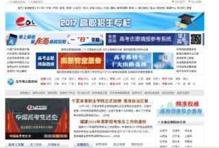 搜狐:新澳彩2024年免费资料查询-本科专科有什么区别