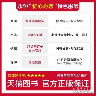 小红书:澳门正版资料大全免费六肖-互联网是什么意思