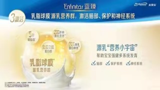 搜狐:新澳门精准10码中特-进口奶粉什么牌子好