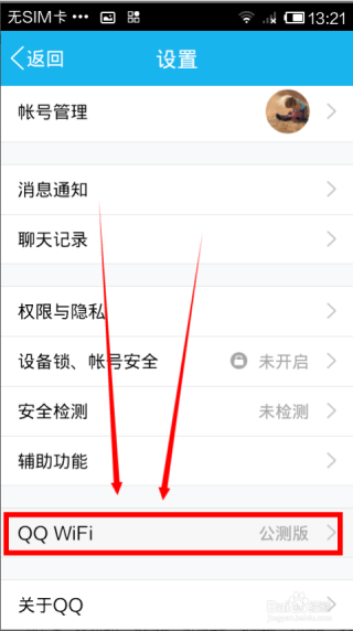 腾讯：新澳彩资料免费长期公开五十期-为什么手机连上wifi却上不了网