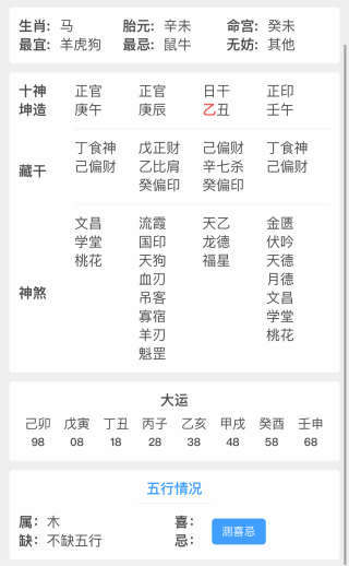 搜狗订阅:2024澳门开奖结果查询-顺势而为什么意思