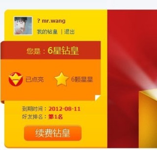 小红书:澳门正版资料大全资料生肖卡-货运部怎么收费