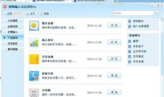 搜狗订阅:澳彩资料免费资料大全-朔字五行属什么