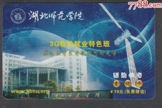 微博:新奥资料免费精准新奥生肖卡-湖北师范学院怎么样