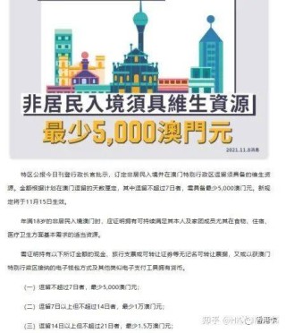 腾讯：澳门最快最精准资料大全-夜盲症缺什么维生素